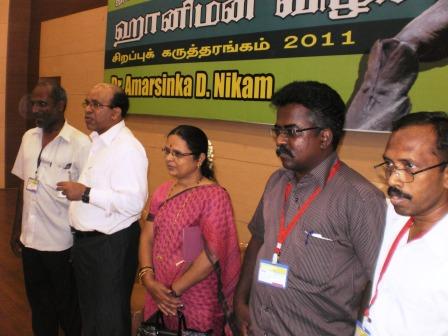 Chennai Seminar